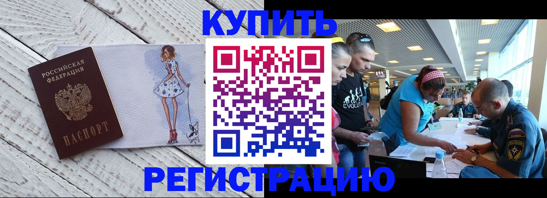 пропишу в квартире в Похвистнево