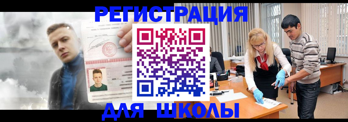 форма 3 в Похвистнево